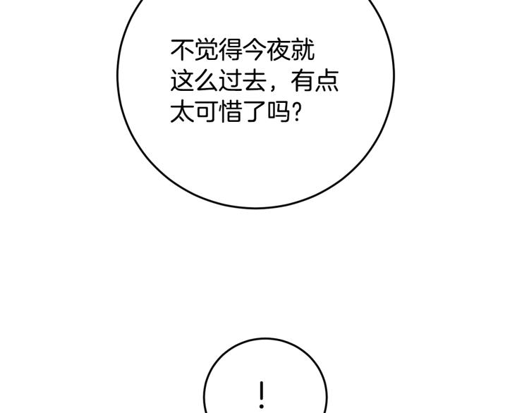 第31话 特别的礼物168