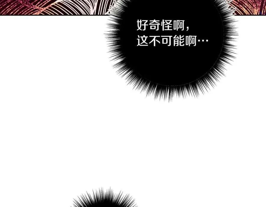 第116话 捕鼠行动33