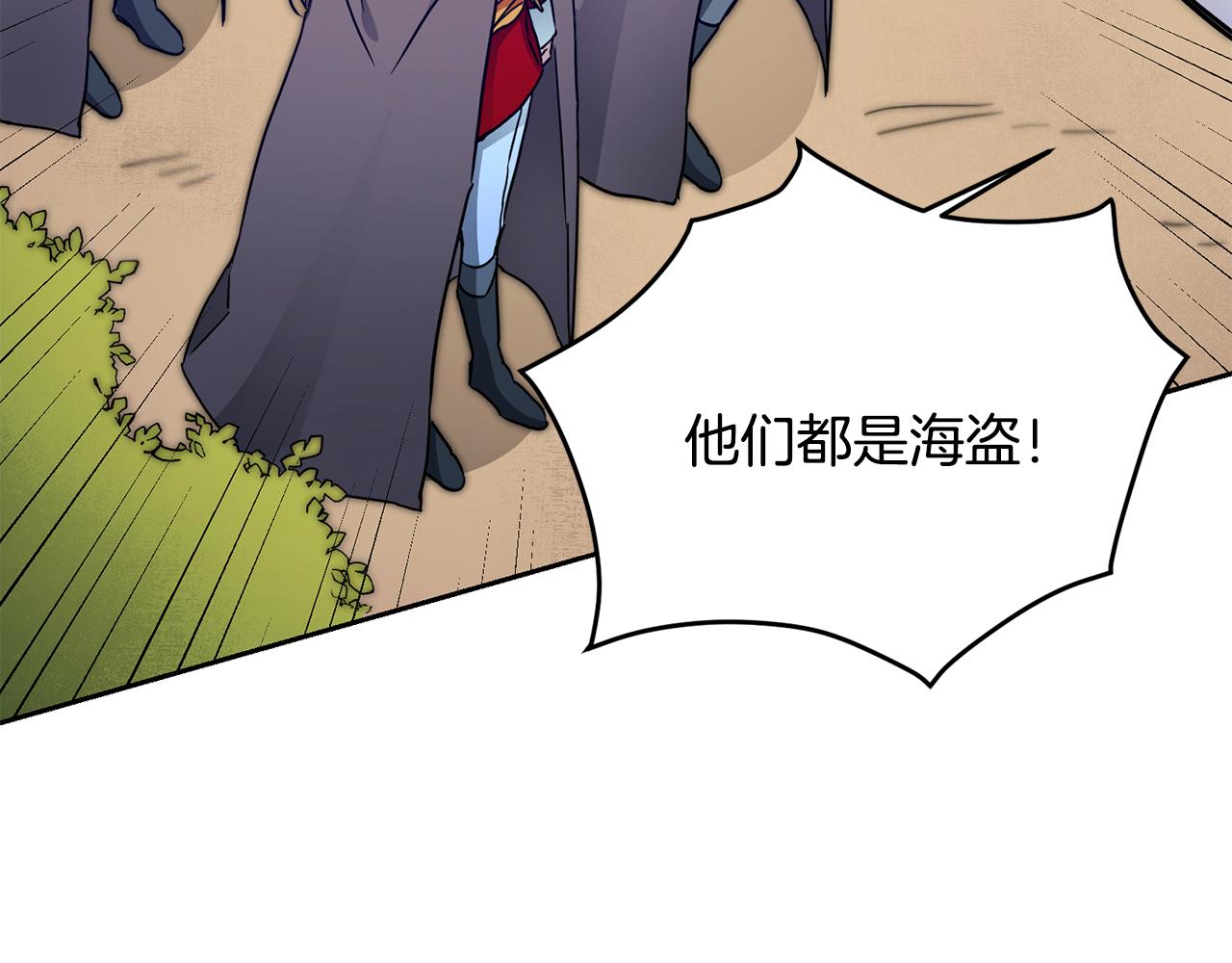 第61话 兵临城下119