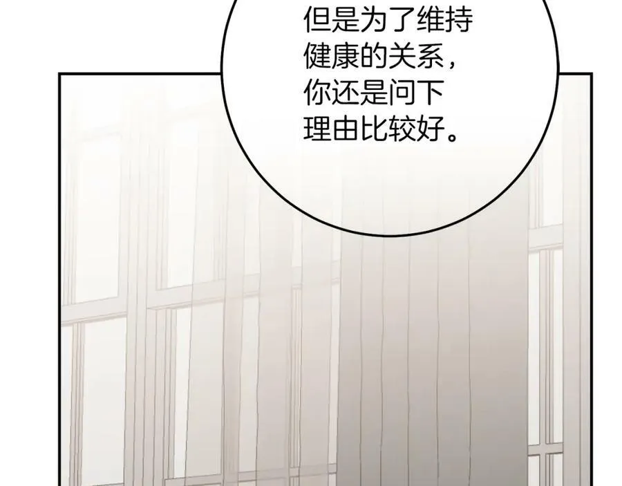 第130话 旧相识？158