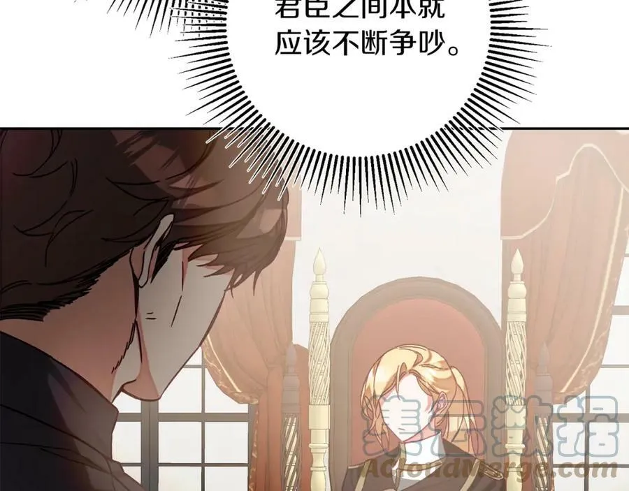 第134话 一起去战场104