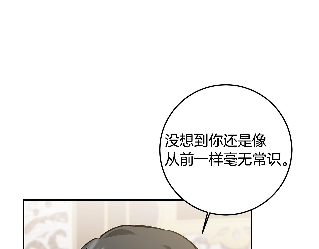 第69话 重获信任126