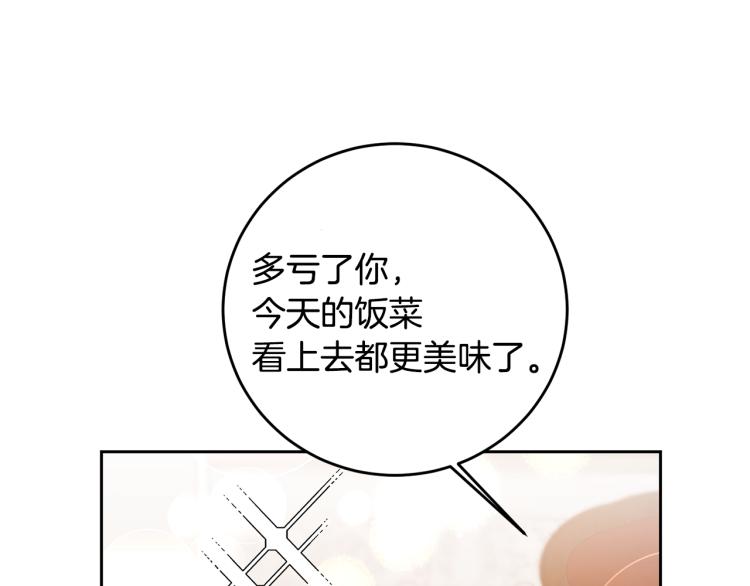 第30话 做戏要做足30
