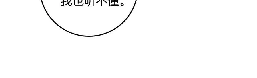 第113话 哭包小狗25