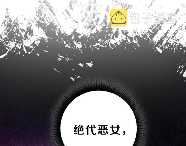 第17话 被拒绝了？78