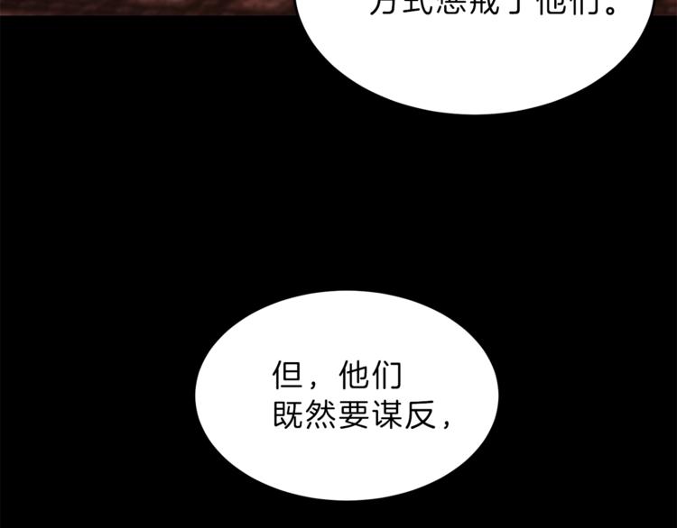 第2话 只剩三天生命103