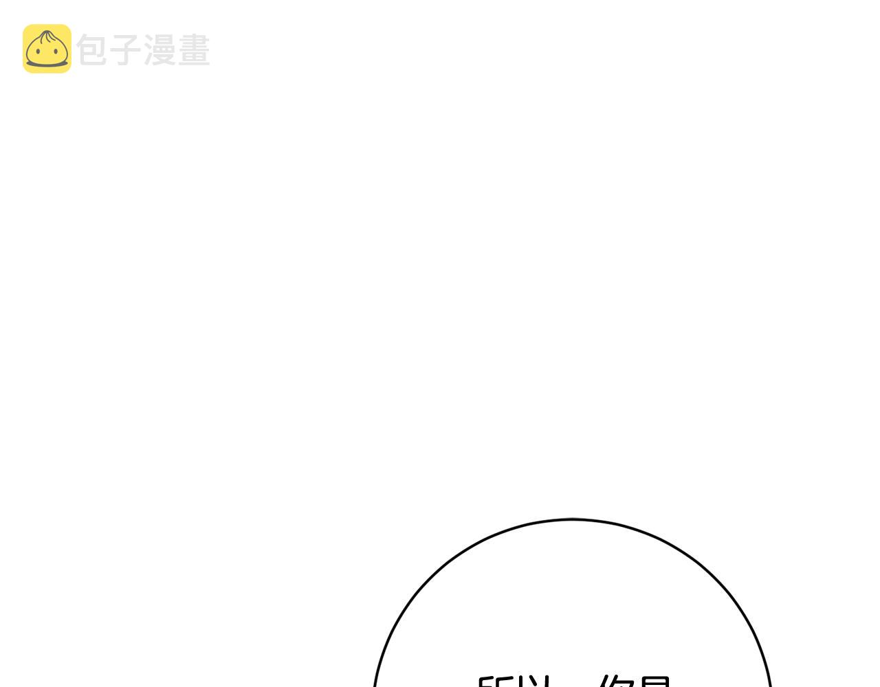 第56话 女帝出征133