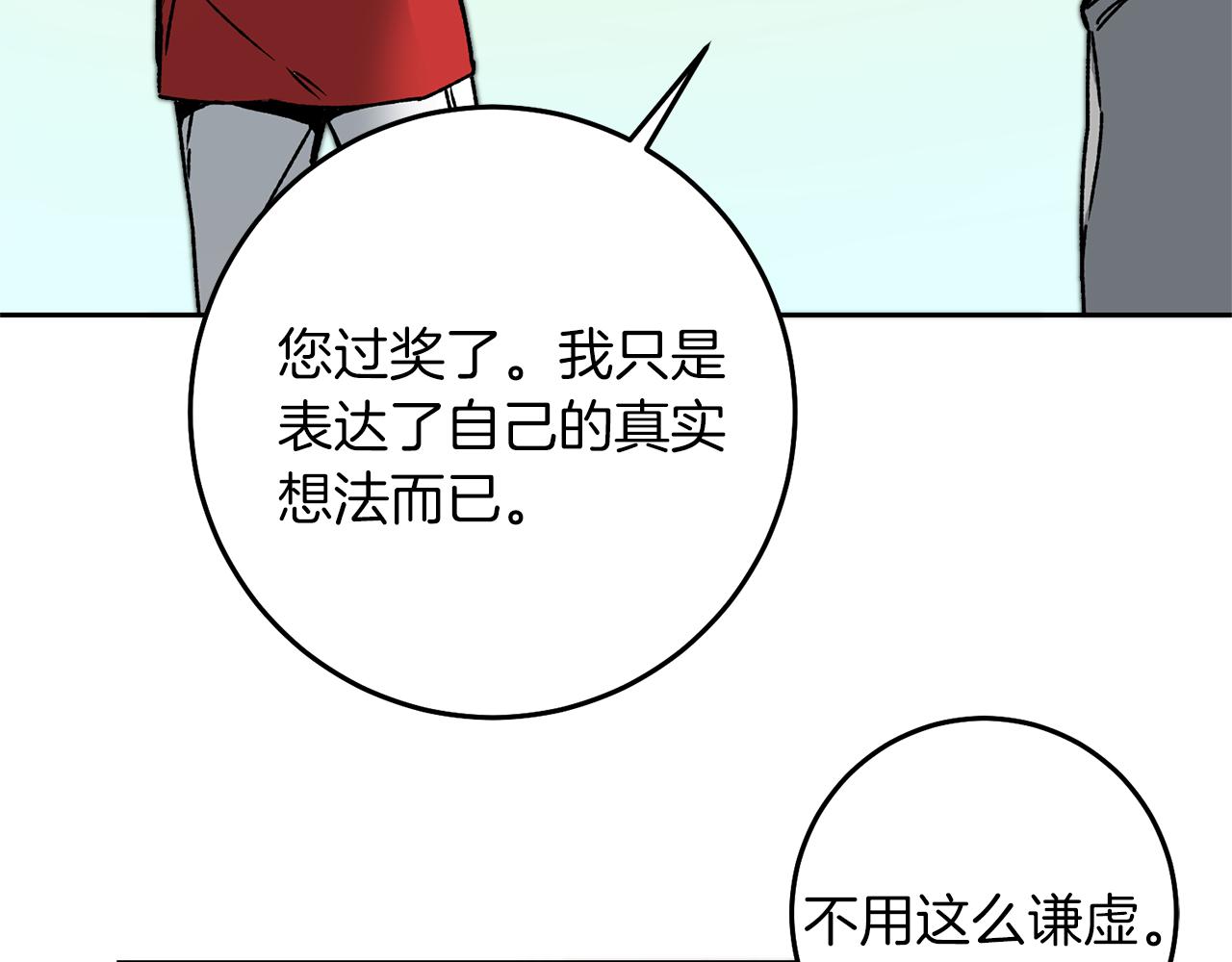 第38话 拦路伸冤7
