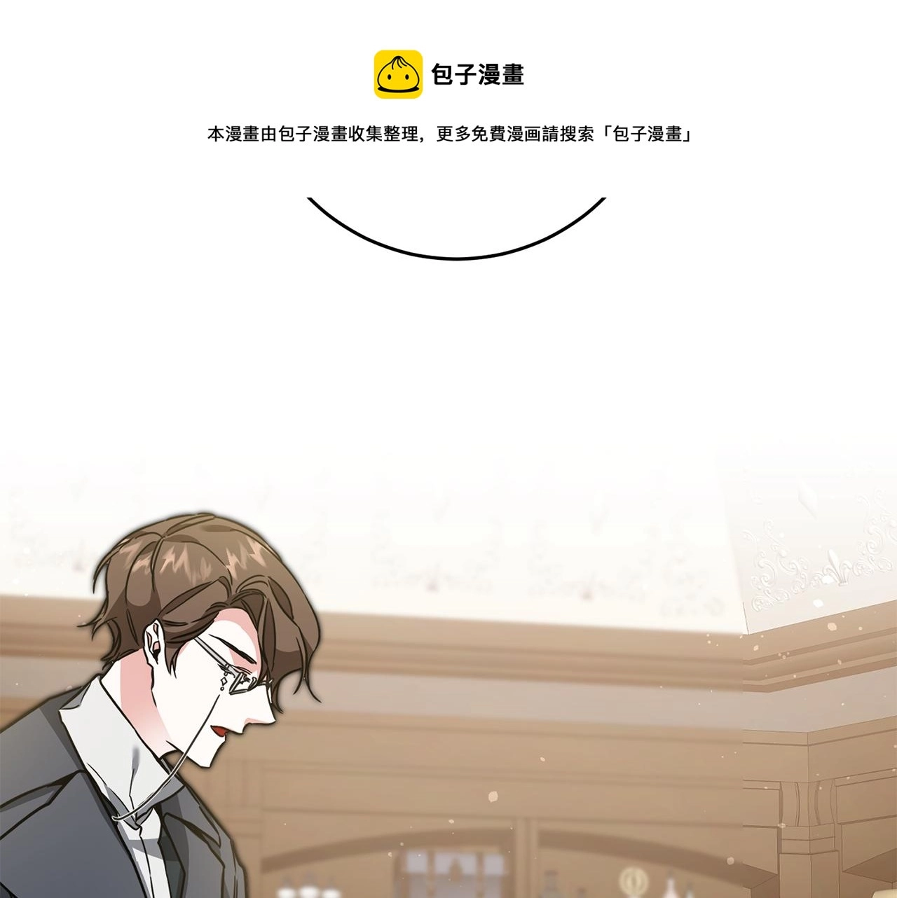 第54话 试探248