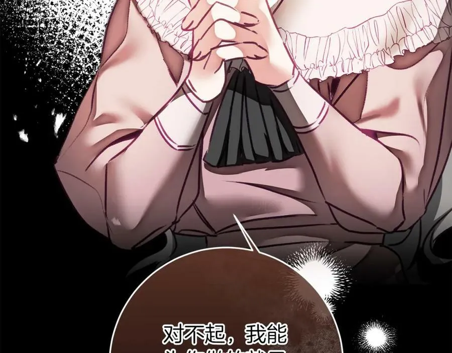 第119话 重生真相145