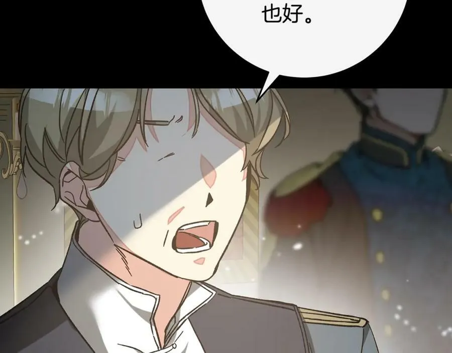 第148话 重新开始175