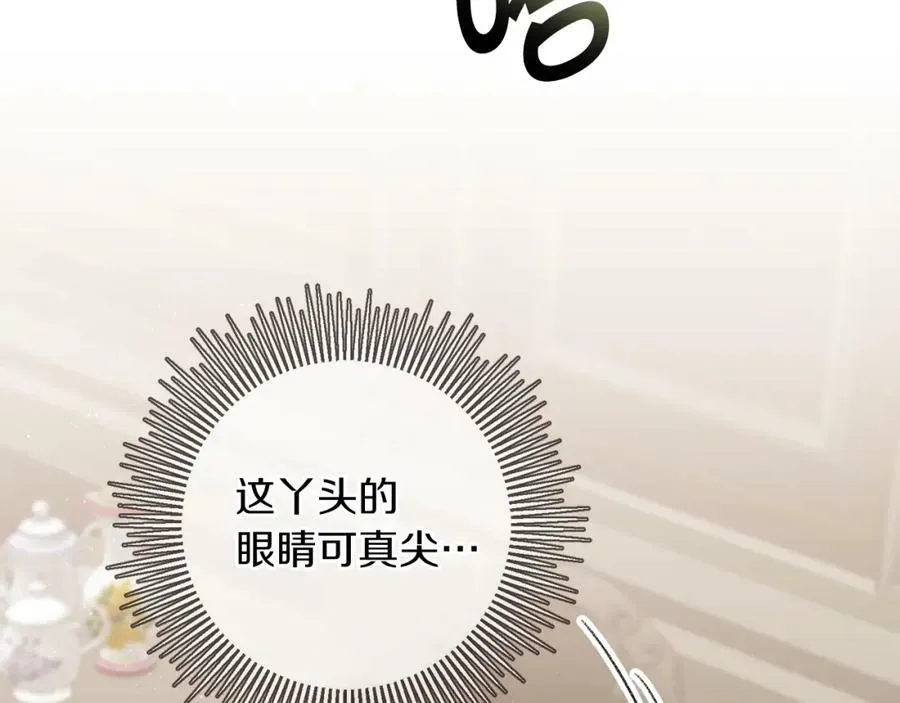 第115话 霸气回归55