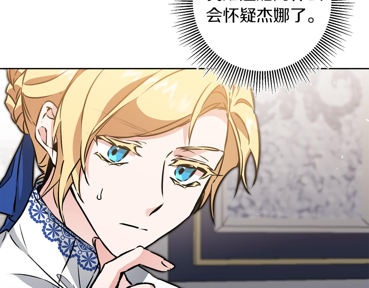 第75话 预见未来74