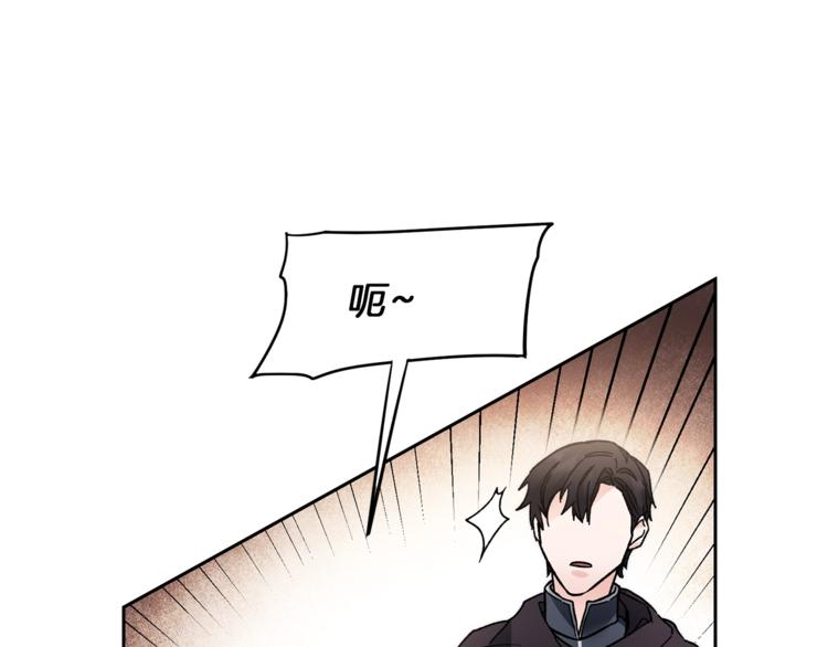 第20话 让我保护您165