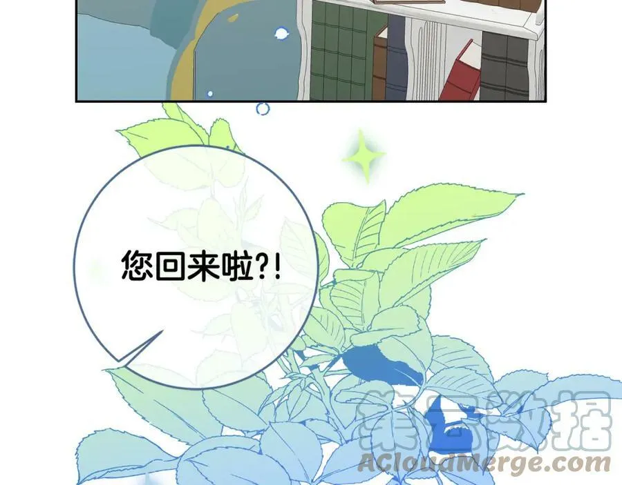 第124话 甘当诱饵68