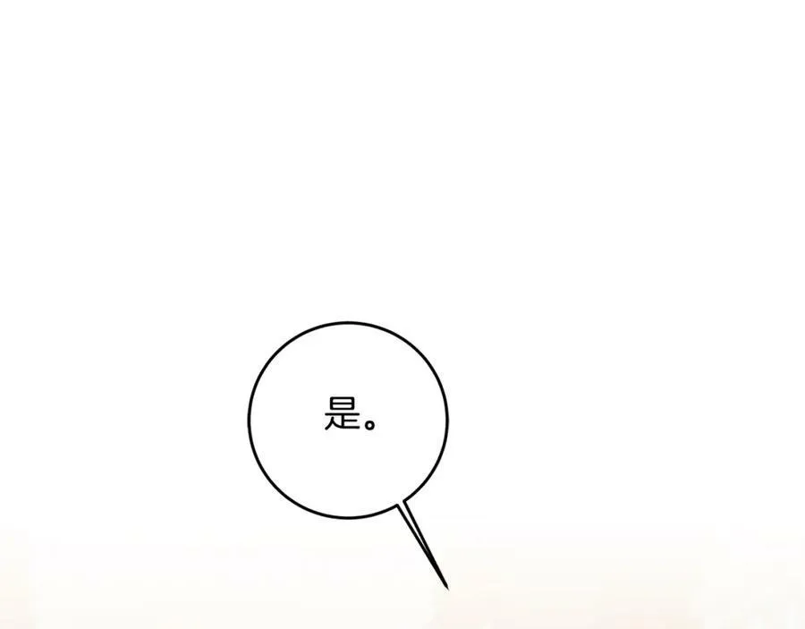 第99话 反利用142