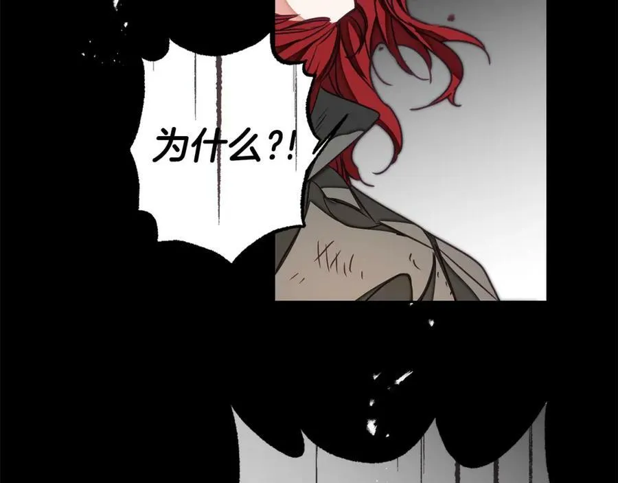 第122话 您也会魔法90