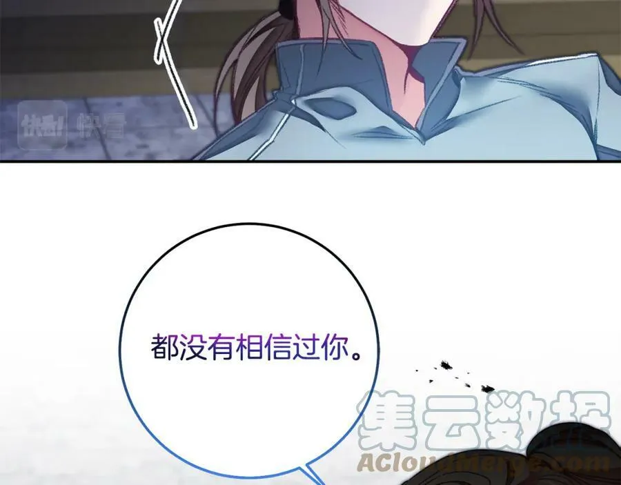 第117话 神秘女子40