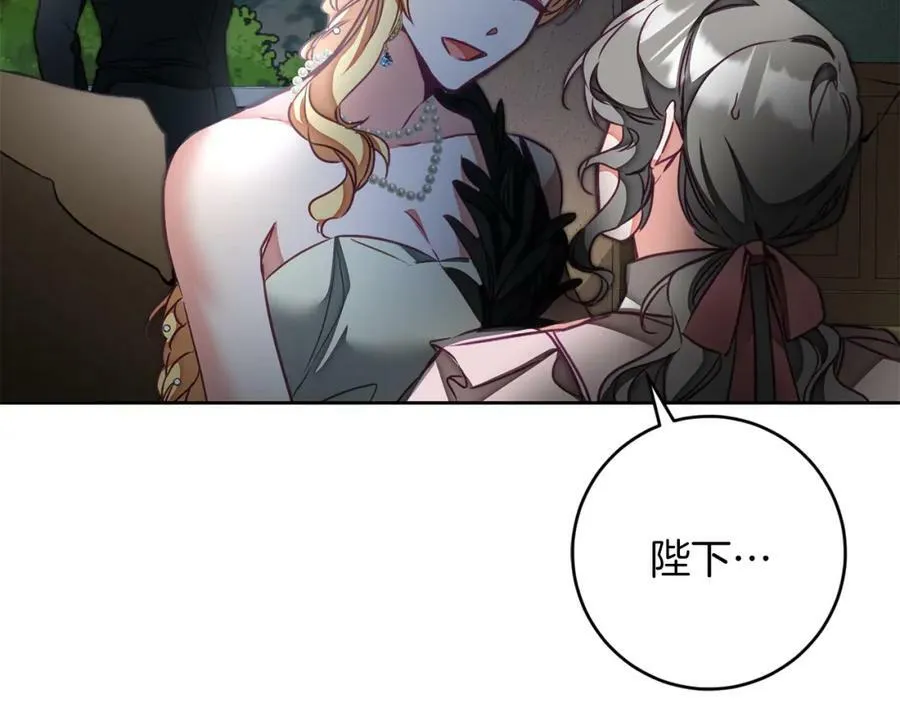 第128话 敌人找上门25