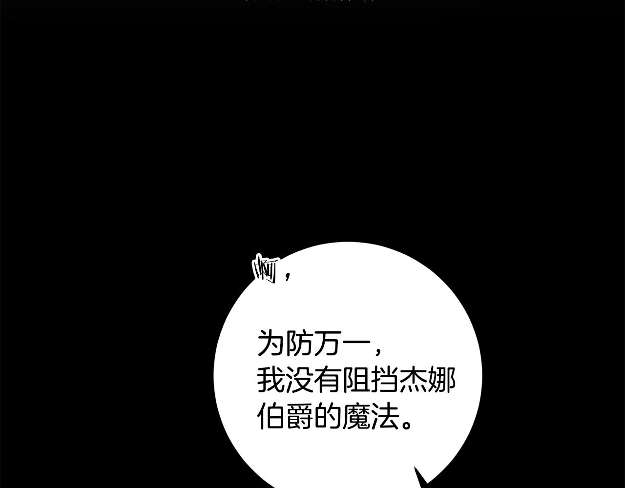 第93话 新副本33