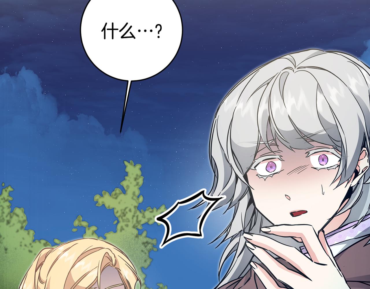 第57话 出逃的百姓161