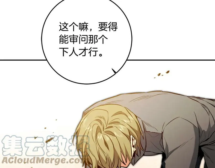 第97话 很难的路20