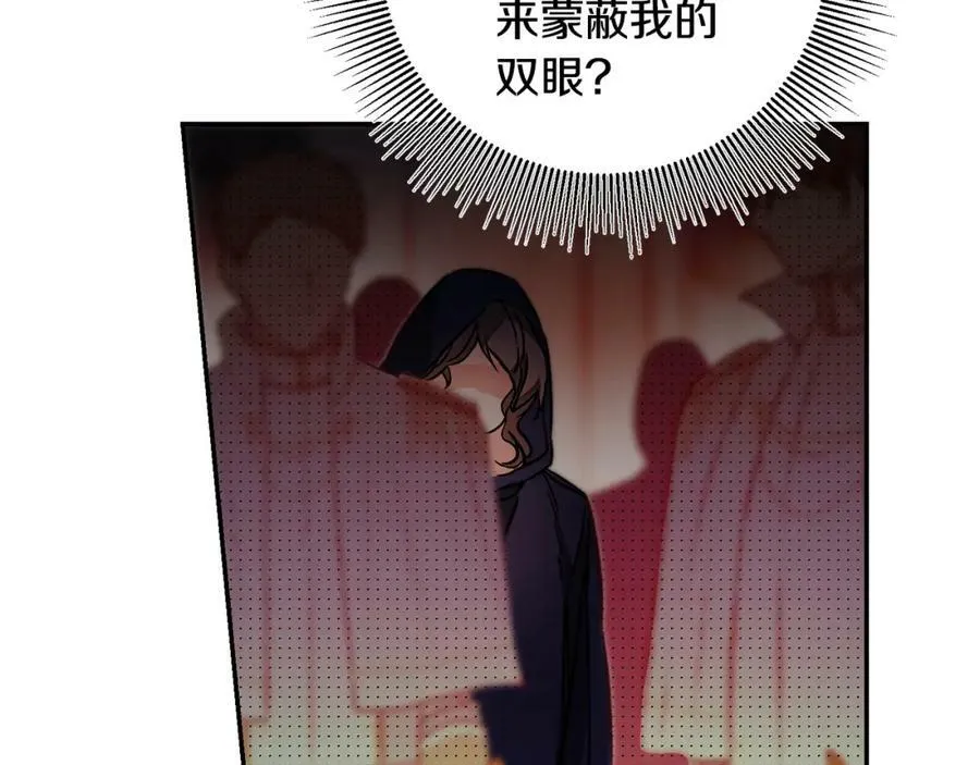 第141话 又被控制？23
