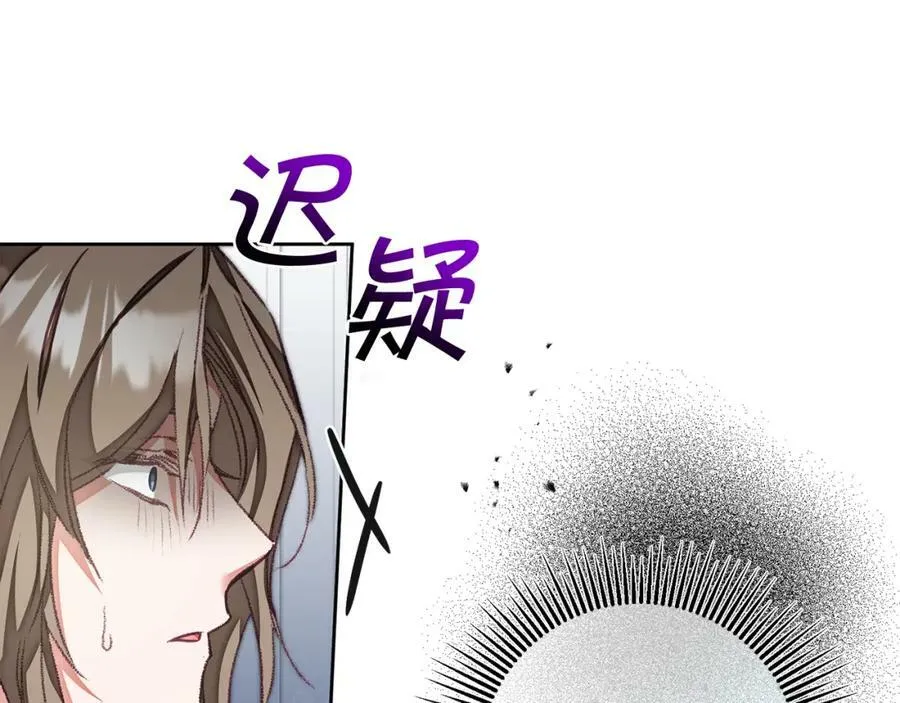 第116话 捕鼠行动42