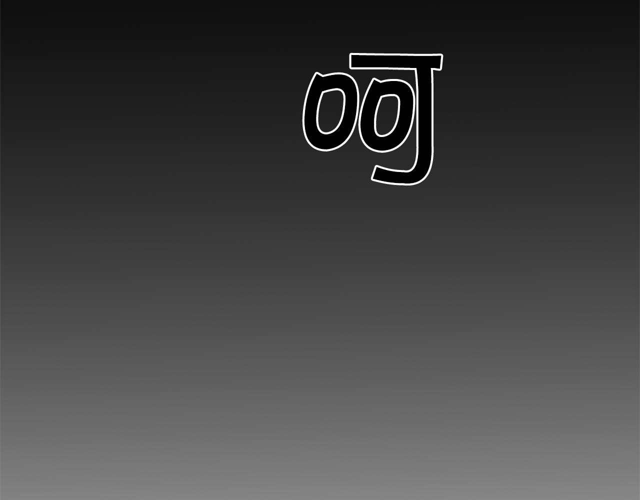 第49话 做我的男伴146