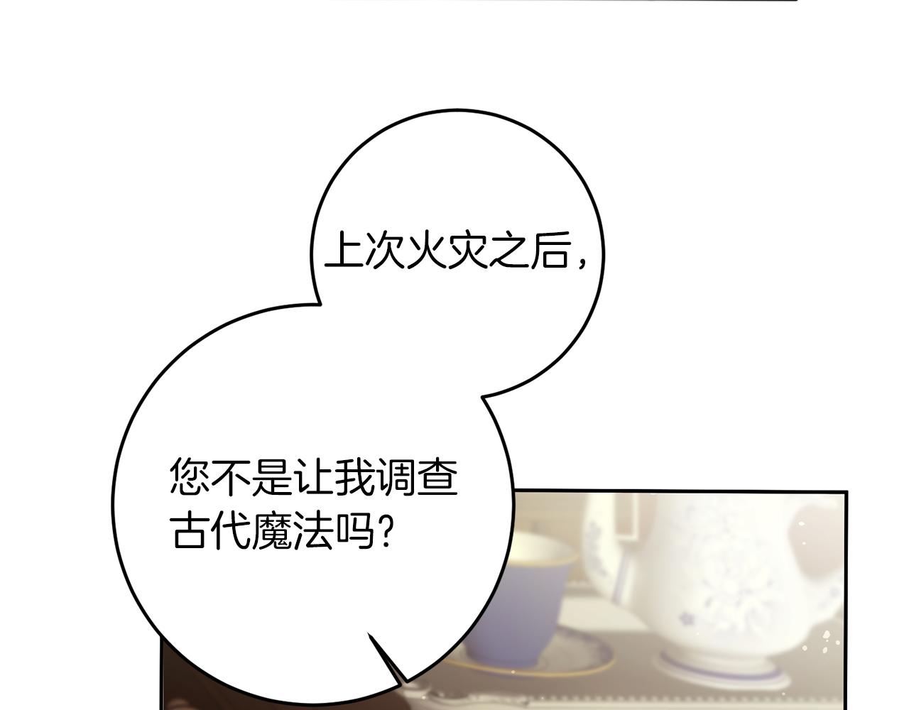 第55话 海盗出没9