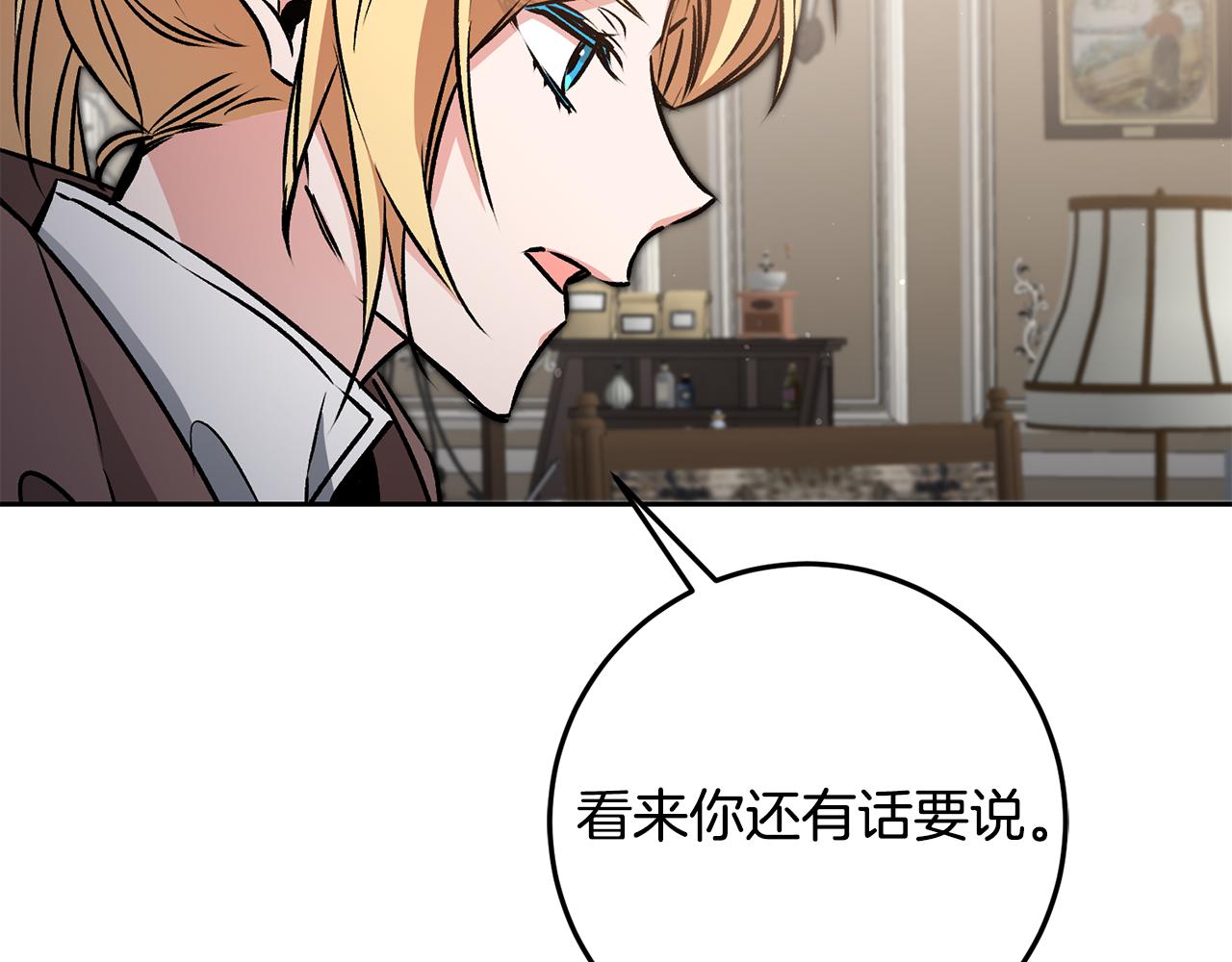 第85话 女伯爵投降78