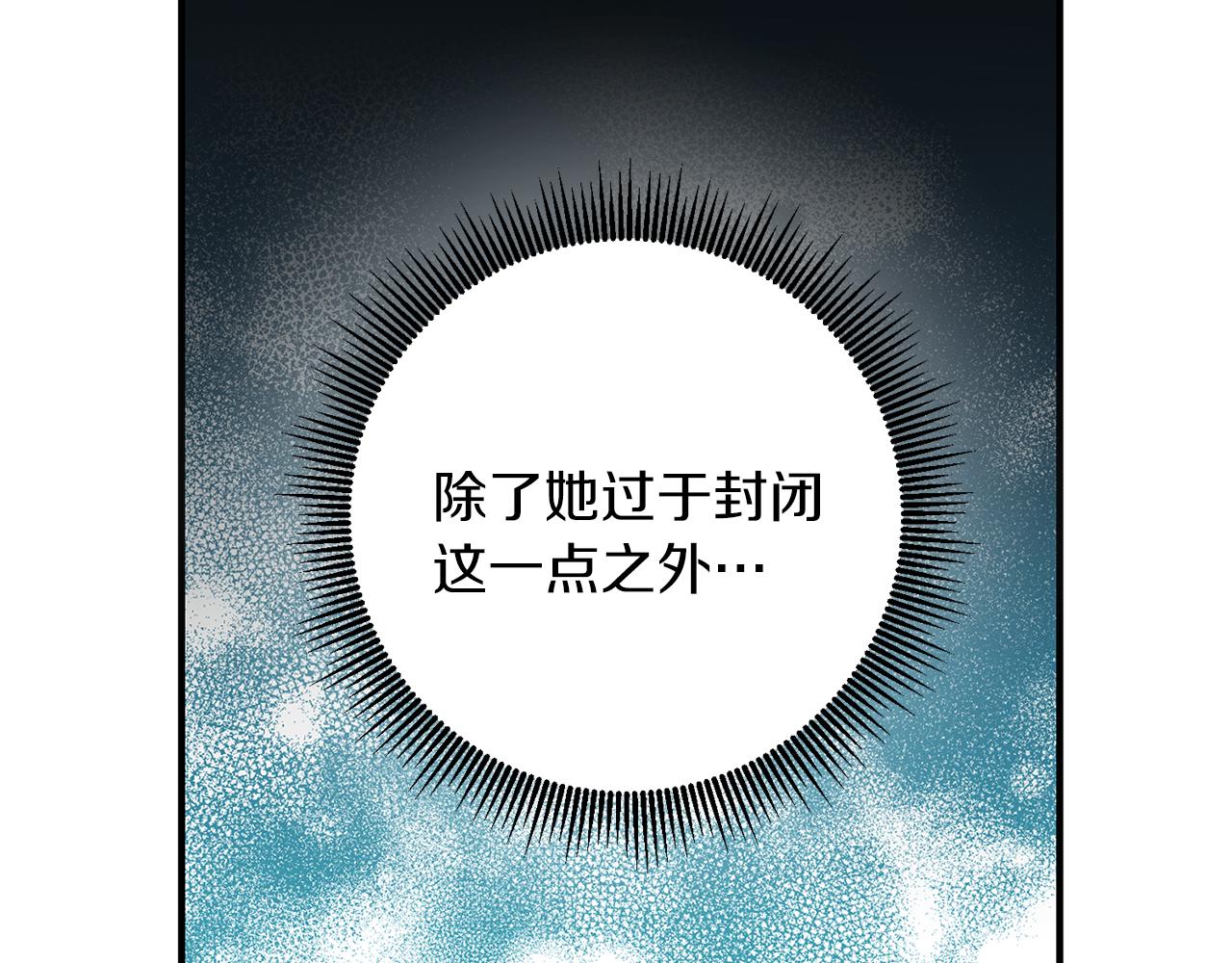 第80话 暴风前的宁静102