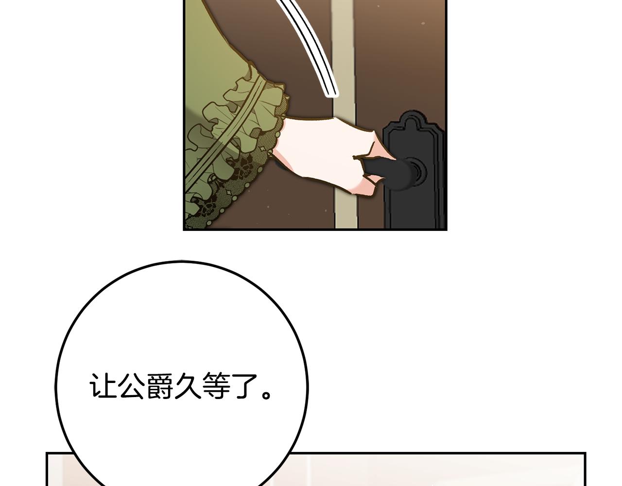 第81话 准备好了100