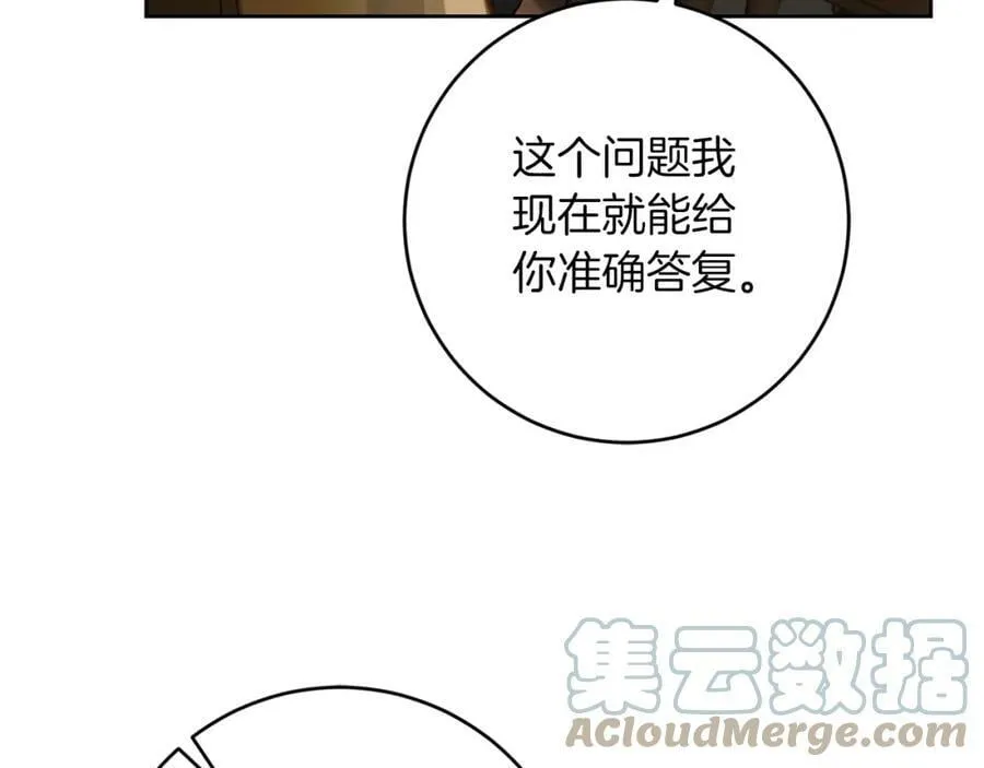 第135话 伯爵的请求100