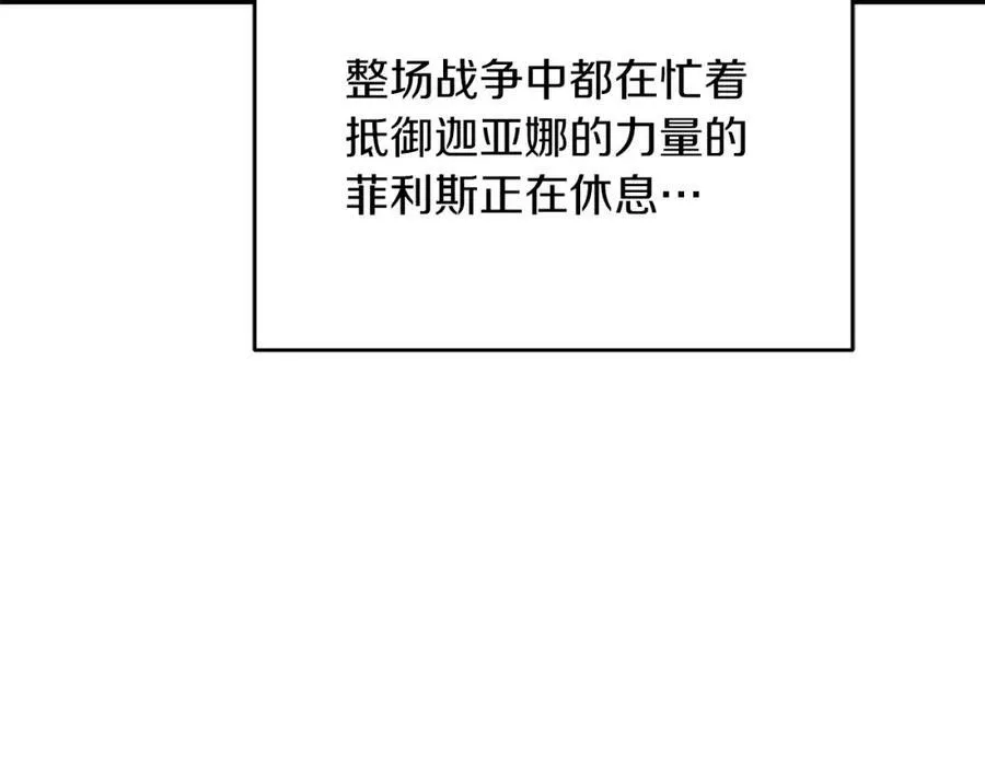 第112话 怀疑81