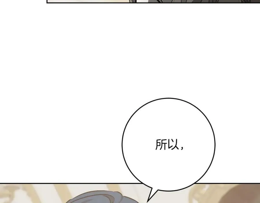 第146话 反贼的执念21