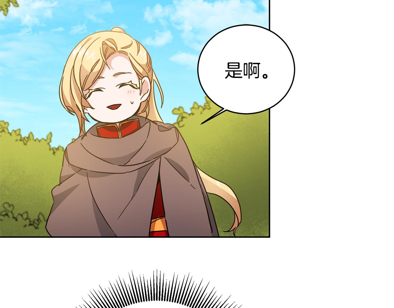 第60话 回忆的漩涡135