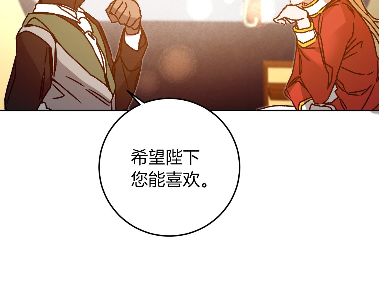 第38话 拦路伸冤109