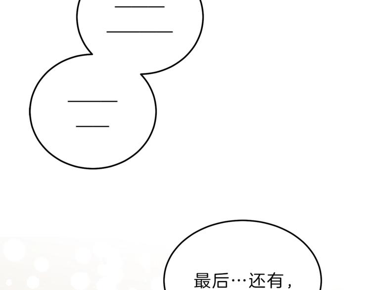 第16话 第一次见血96