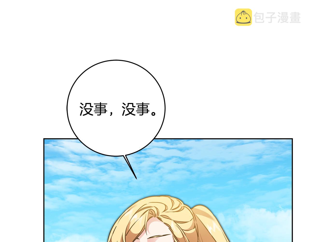 第60话 回忆的漩涡81