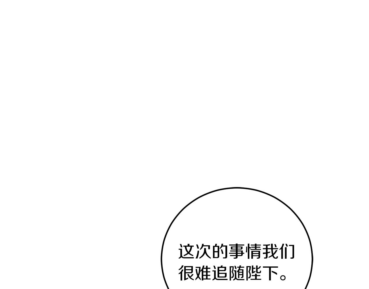 第46话 身先士卒79