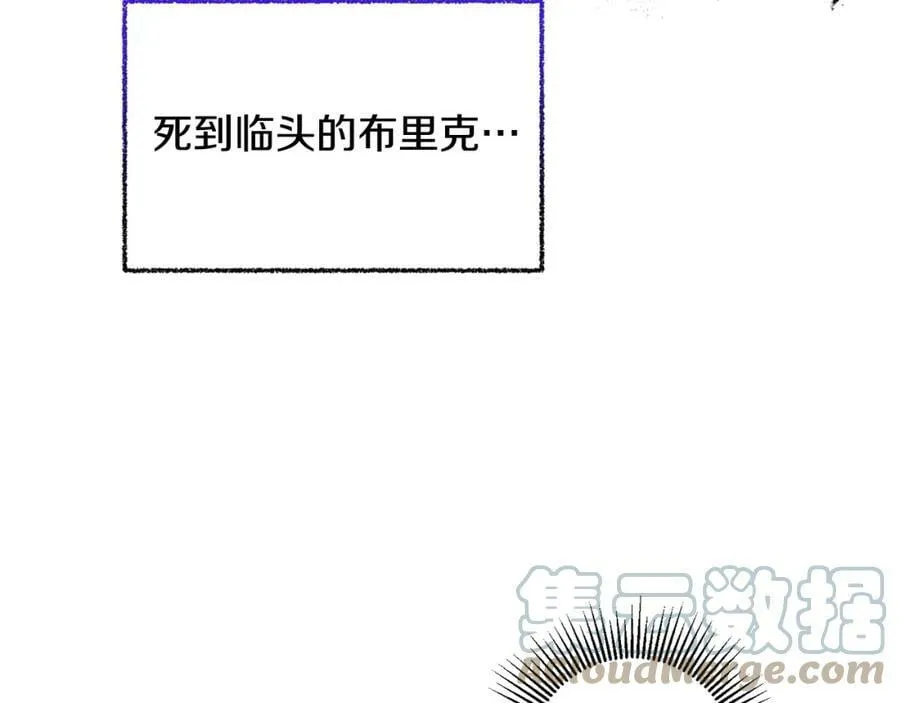 第117话 神秘女子48