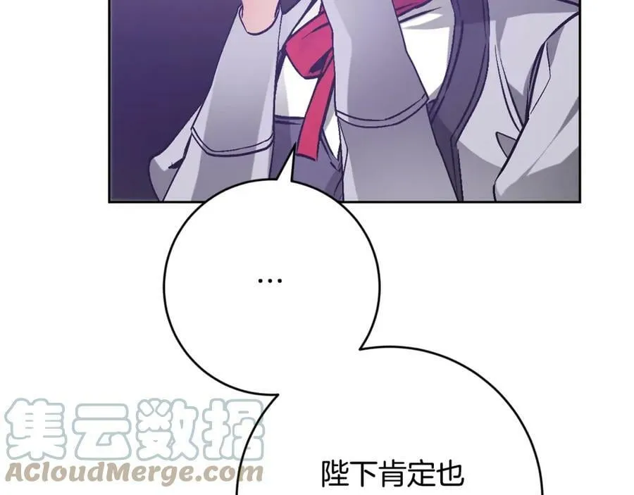 第147话 又现古代魔法60