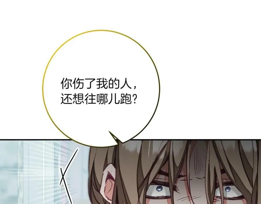 第116话 捕鼠行动139