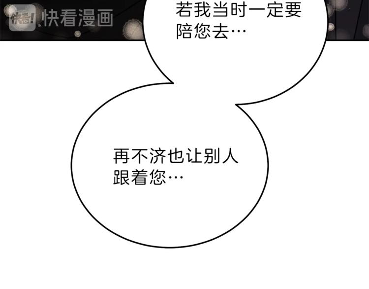 第20话 让我保护您132