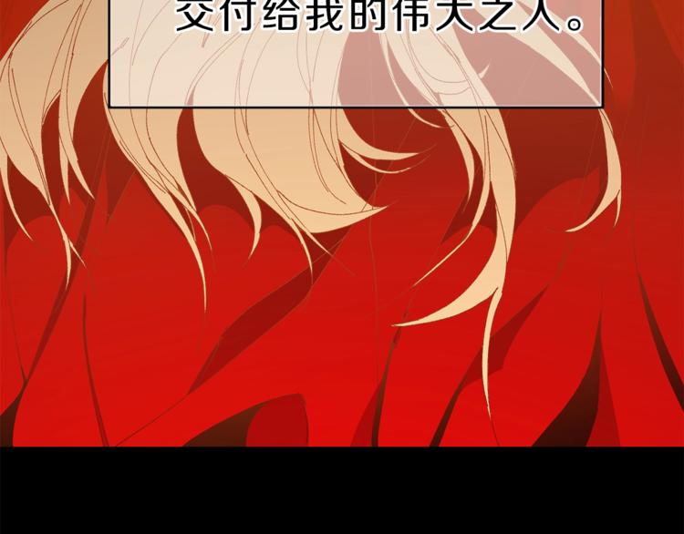 第1话 暴君的魅力75