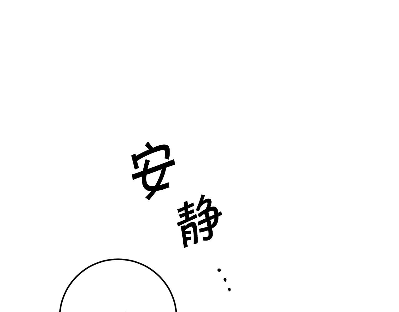 第52话 蹊跷的火灾208