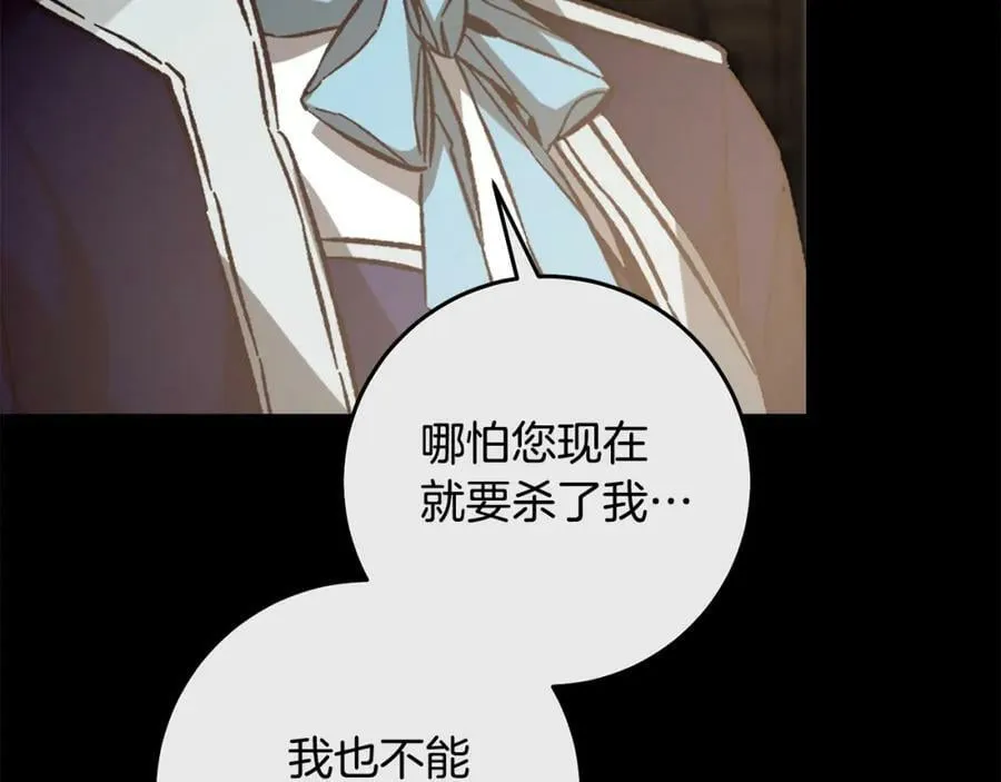 第139话 攻破敌军老巢35