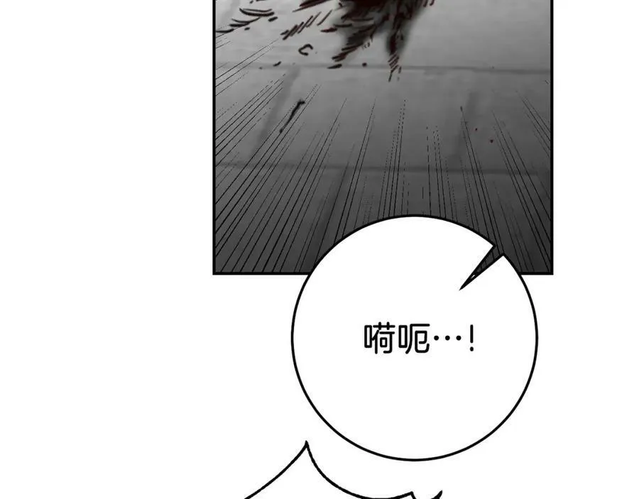 第132话 护短女帝82