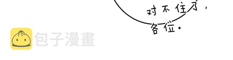 第17话 被拒绝了？166
